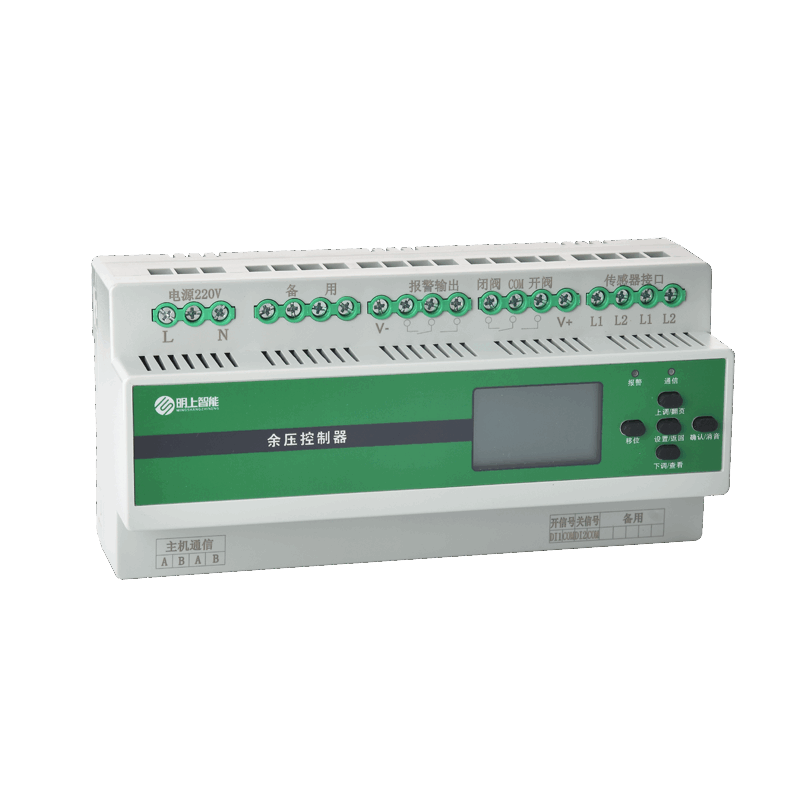 余压控制器 220V